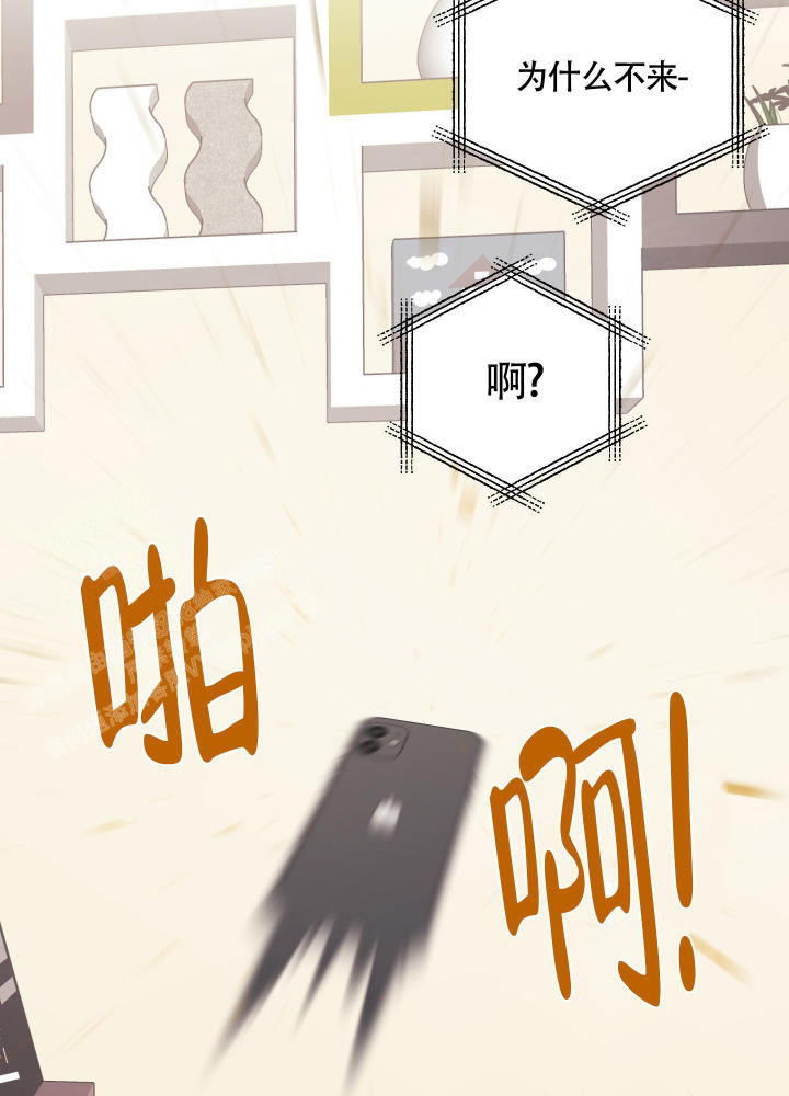 《助教上当了》漫画最新章节第11话免费下拉式在线观看章节第【36】张图片