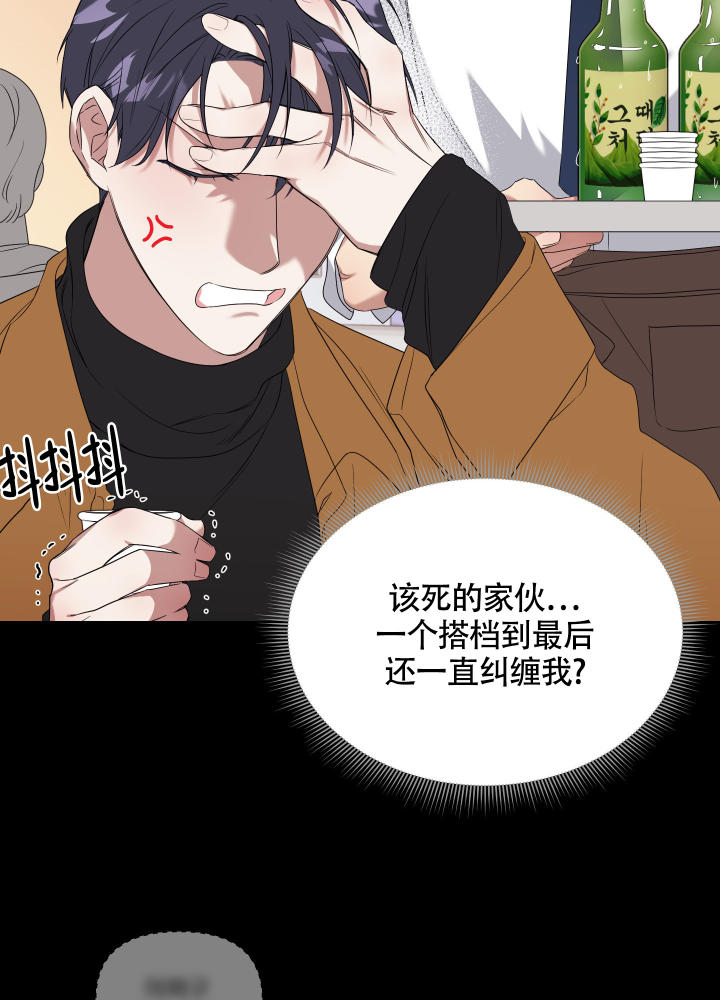 《助教上当了》漫画最新章节第1话免费下拉式在线观看章节第【15】张图片