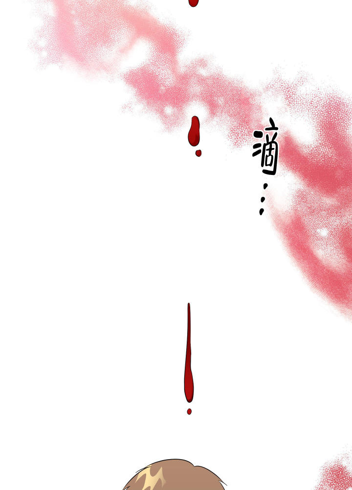 《助教上当了》漫画最新章节第8话免费下拉式在线观看章节第【14】张图片