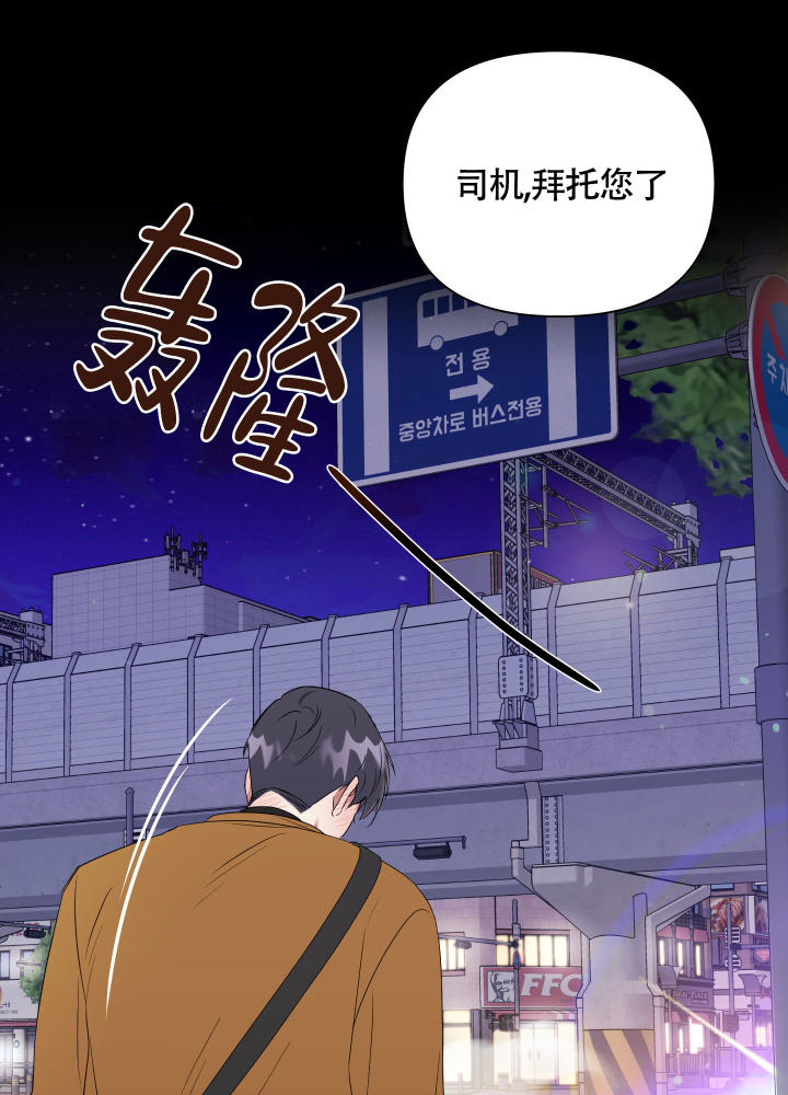 《助教上当了》漫画最新章节第1话免费下拉式在线观看章节第【22】张图片