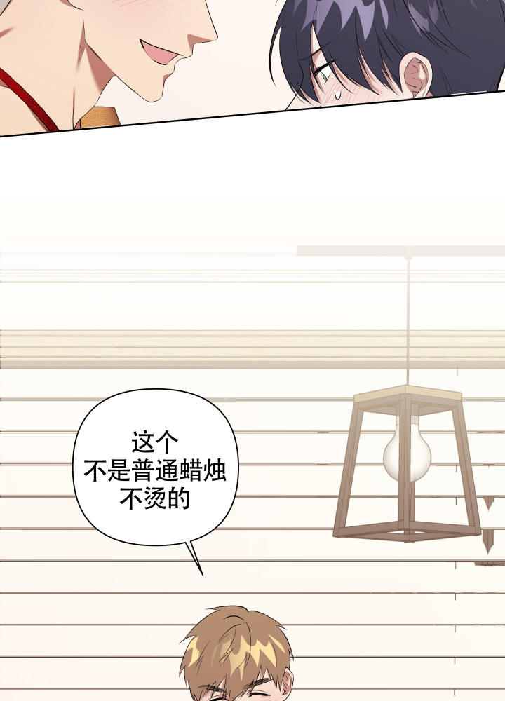 《助教上当了》漫画最新章节第8话免费下拉式在线观看章节第【8】张图片