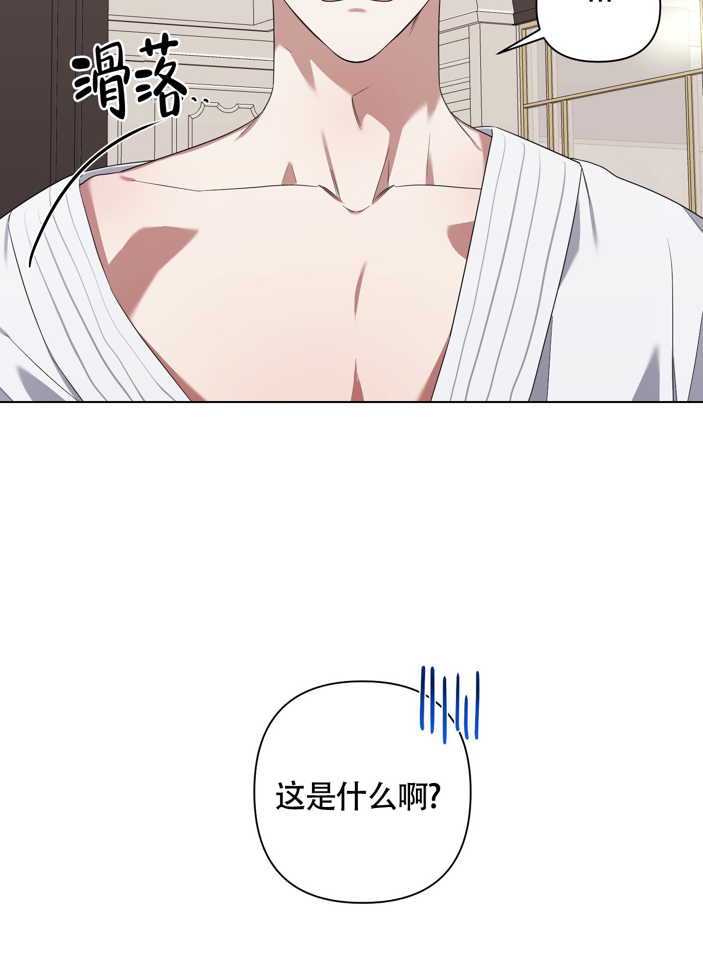 《助教上当了》漫画最新章节第2话免费下拉式在线观看章节第【39】张图片