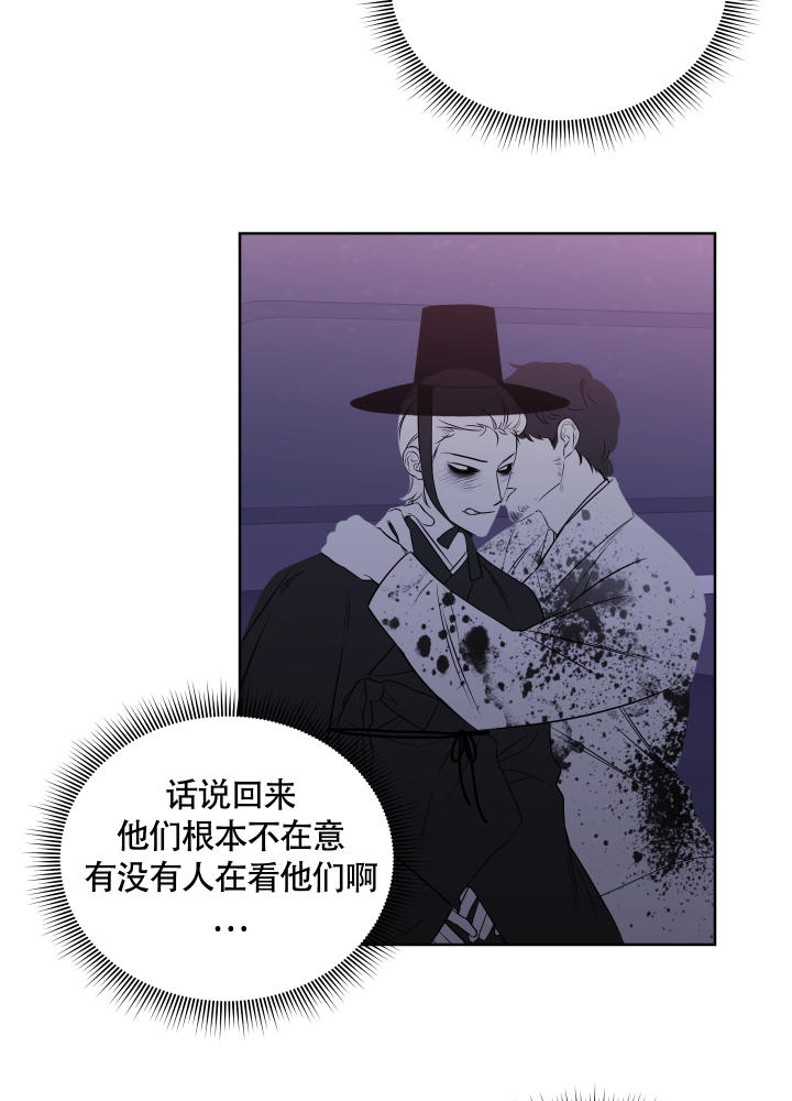 《助教上当了》漫画最新章节第12话免费下拉式在线观看章节第【18】张图片