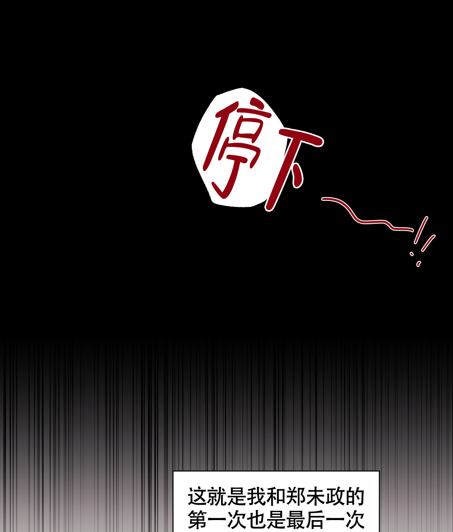 《助教上当了》漫画最新章节第2话免费下拉式在线观看章节第【28】张图片