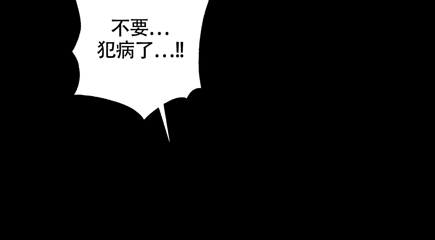 《助教上当了》漫画最新章节第2话免费下拉式在线观看章节第【8】张图片