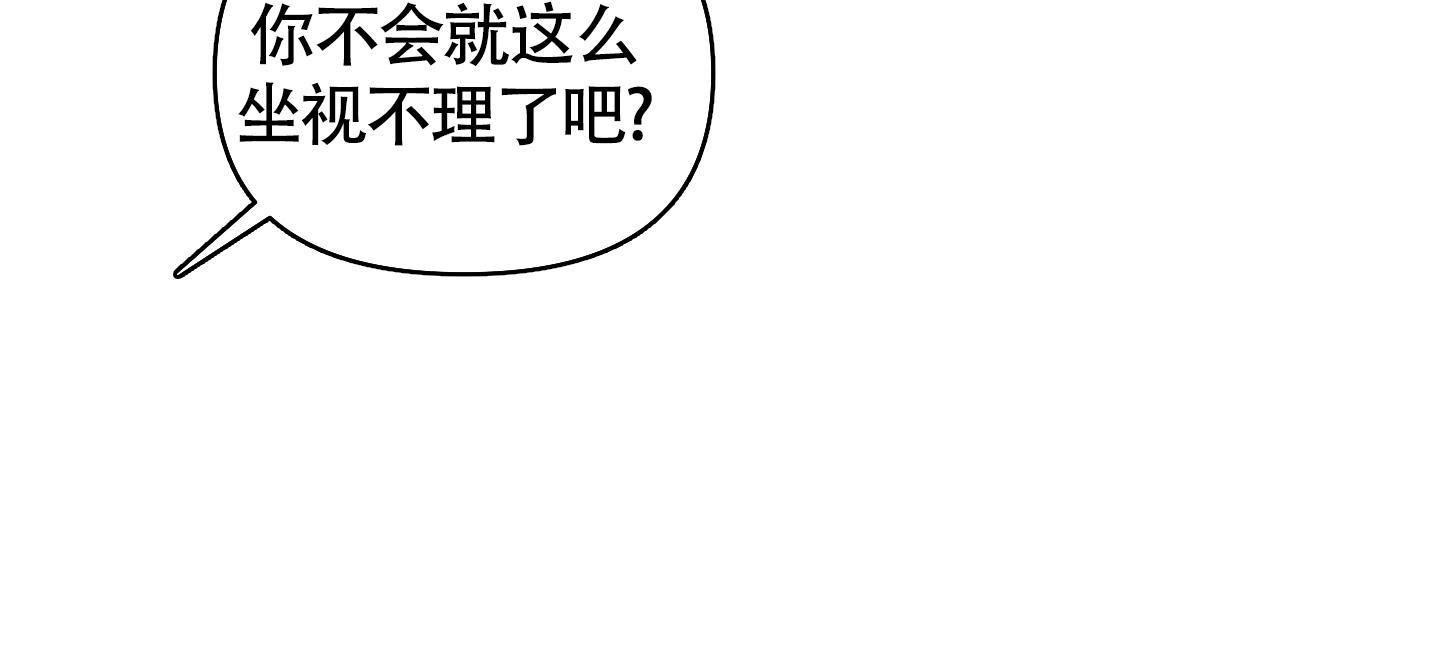 《助教上当了》漫画最新章节第9话免费下拉式在线观看章节第【36】张图片