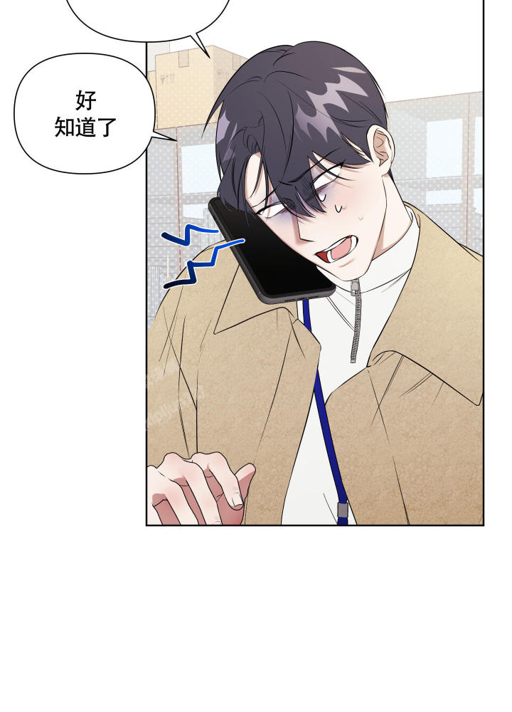 《助教上当了》漫画最新章节第11话免费下拉式在线观看章节第【3】张图片