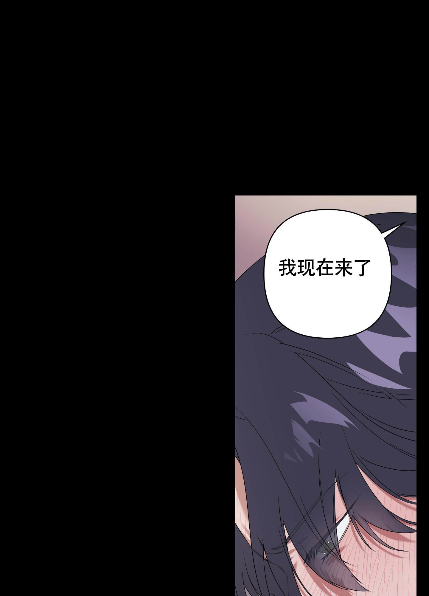 《助教上当了》漫画最新章节第2话免费下拉式在线观看章节第【1】张图片