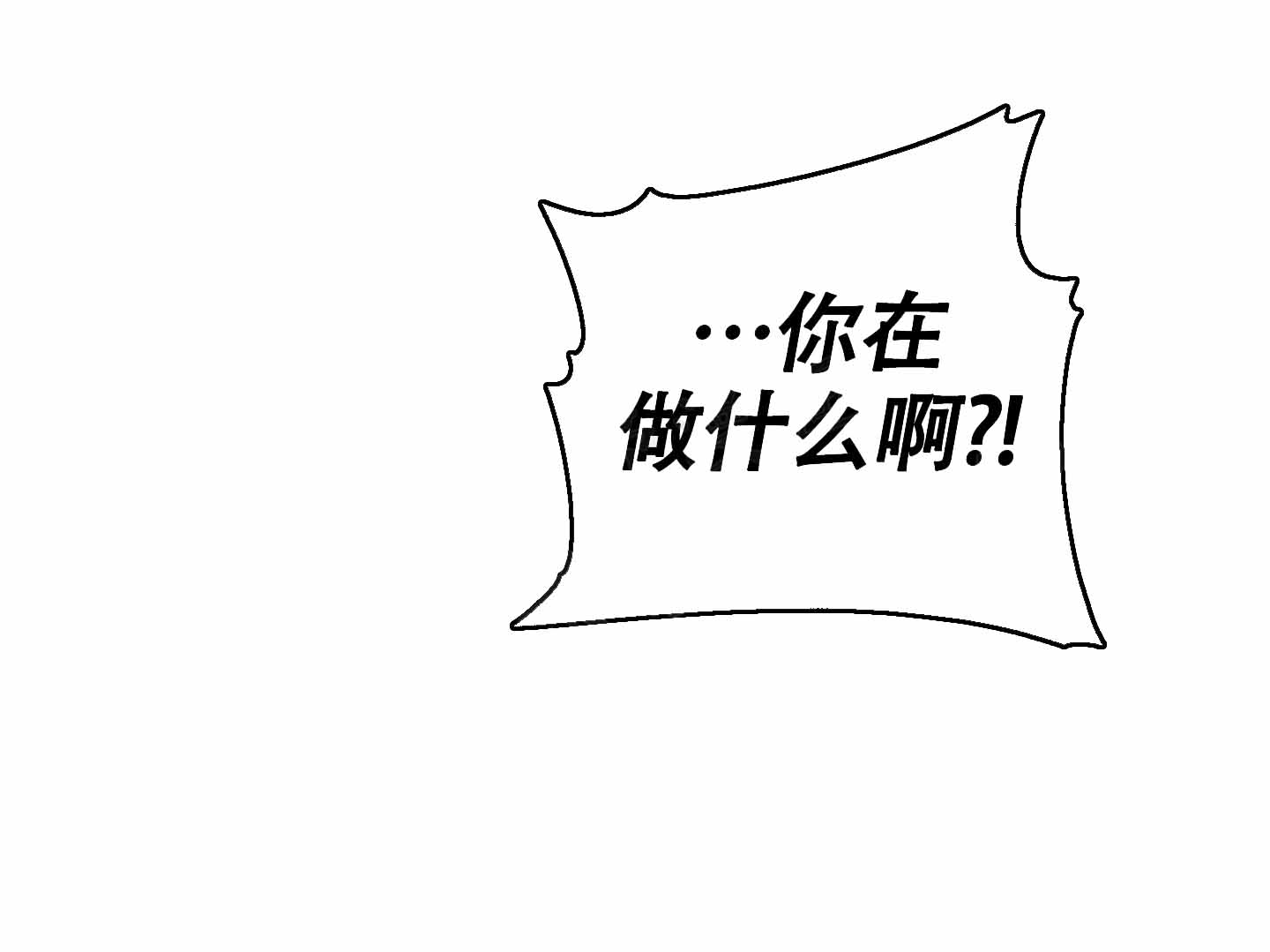 《助教上当了》漫画最新章节第8话免费下拉式在线观看章节第【28】张图片