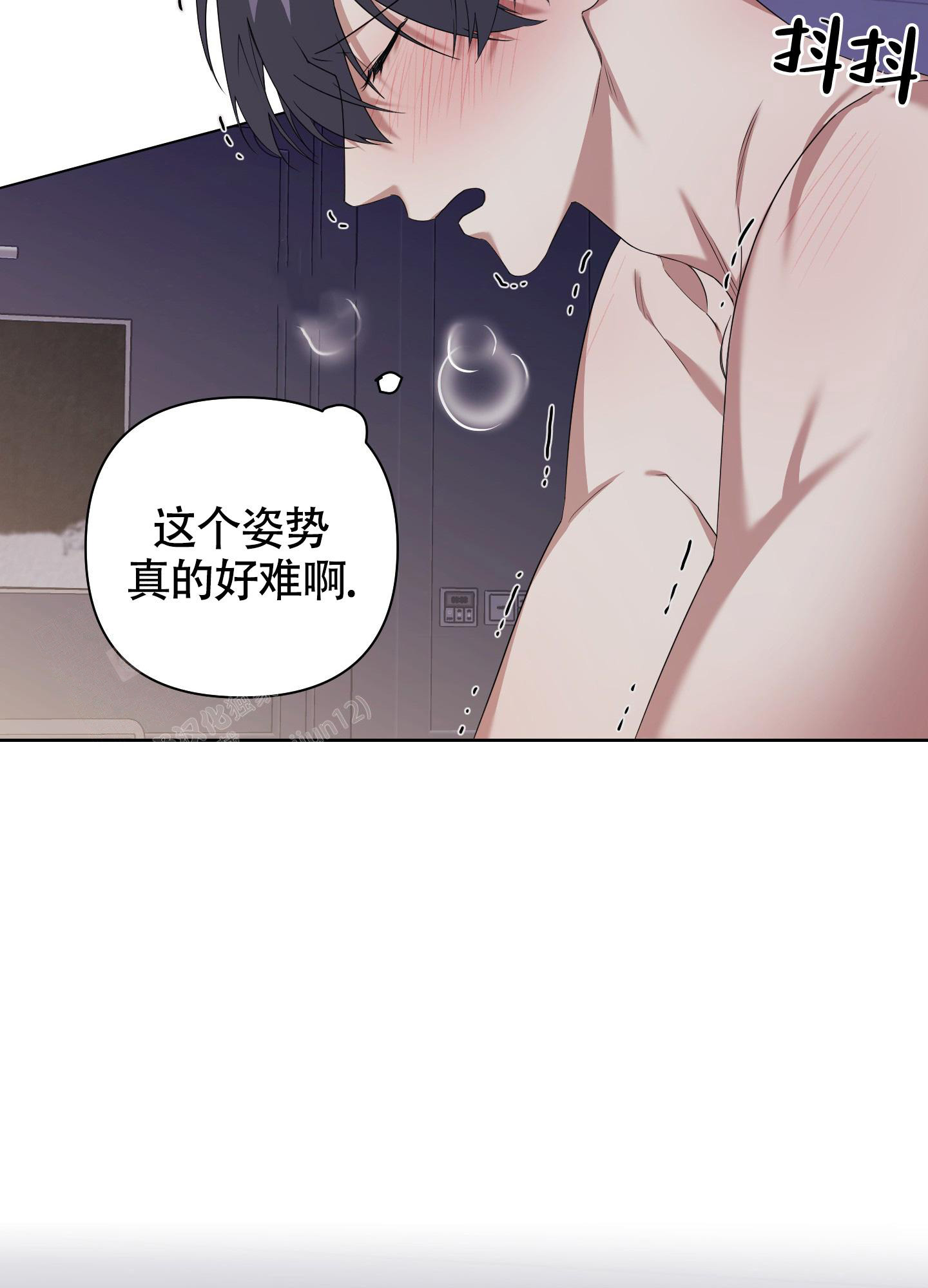 《助教上当了》漫画最新章节第4话免费下拉式在线观看章节第【28】张图片