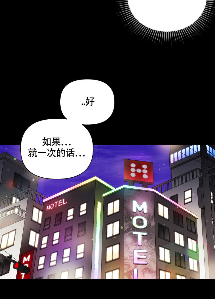 《助教上当了》漫画最新章节第1话免费下拉式在线观看章节第【36】张图片