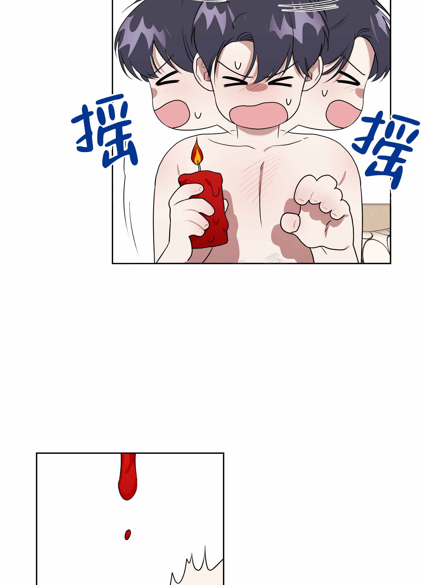 《助教上当了》漫画最新章节第8话免费下拉式在线观看章节第【25】张图片