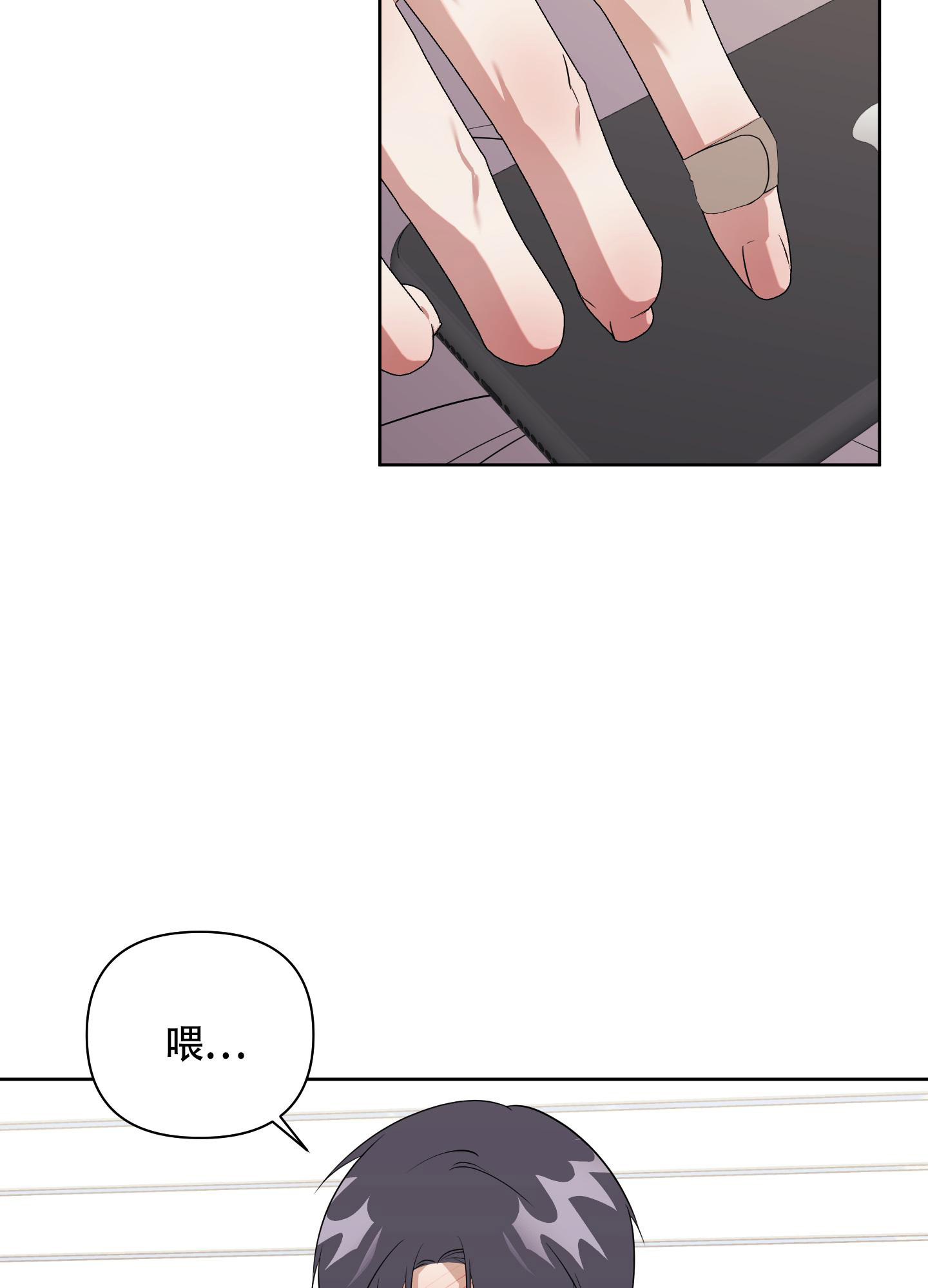 《助教上当了》漫画最新章节第11话免费下拉式在线观看章节第【34】张图片