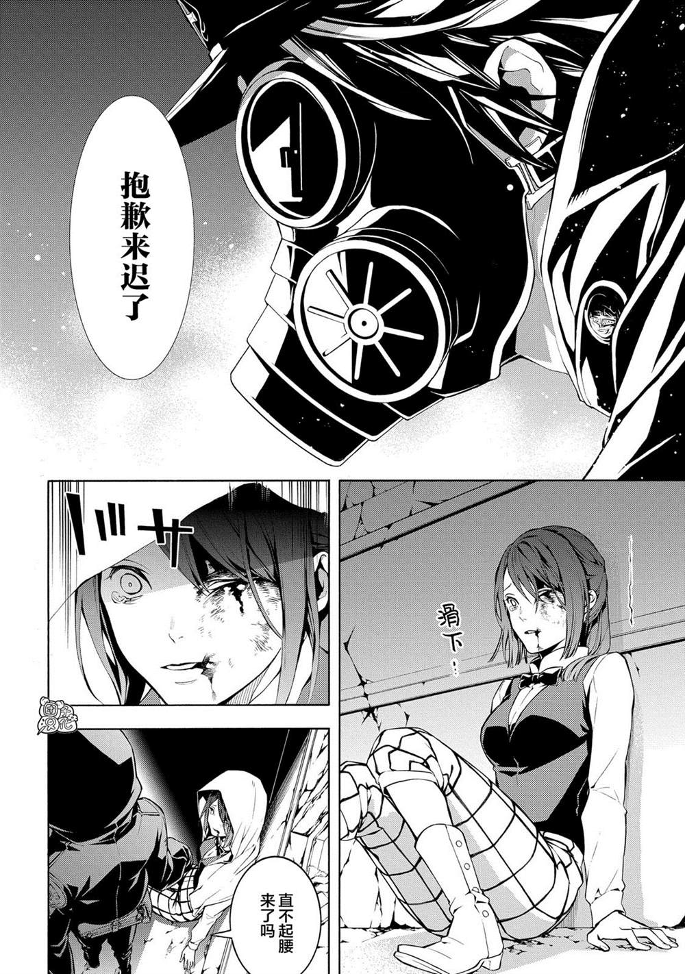 《MARS RED》漫画最新章节第1话免费下拉式在线观看章节第【42】张图片