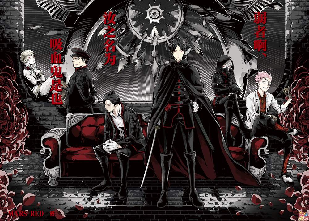 《MARS RED》漫画最新章节第14话免费下拉式在线观看章节第【24】张图片