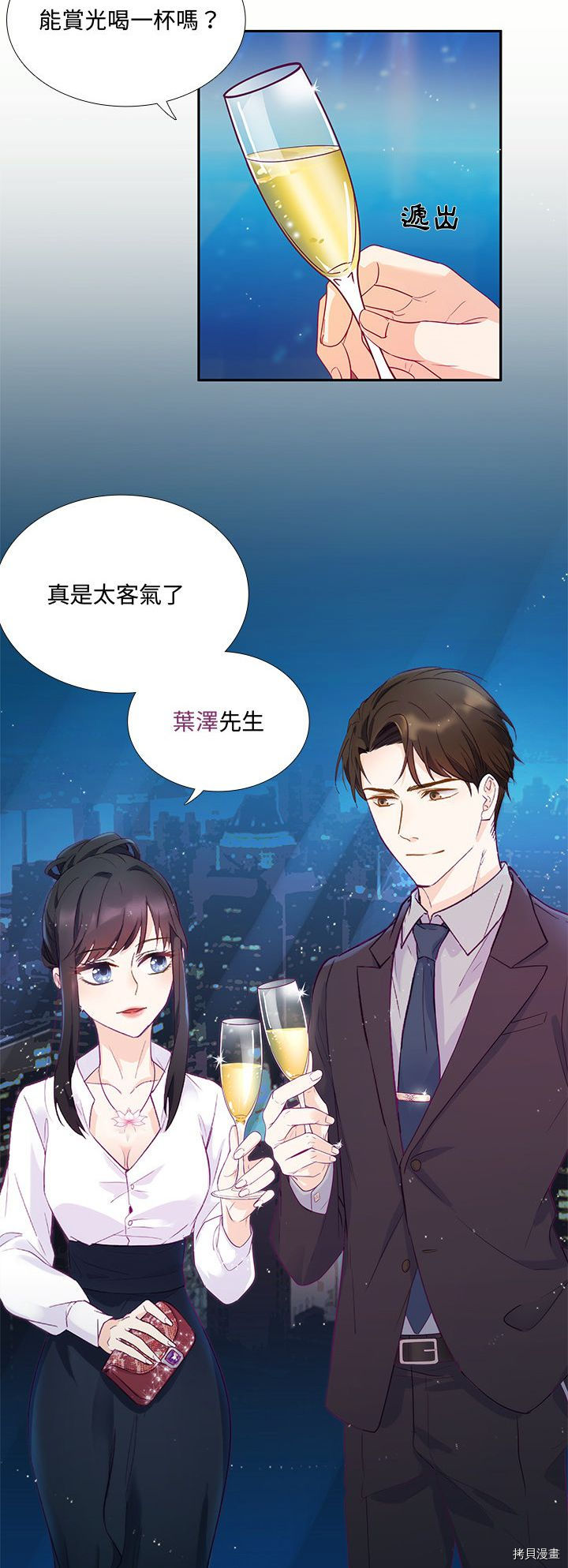 《昙华影梦》漫画最新章节第1话免费下拉式在线观看章节第【2】张图片