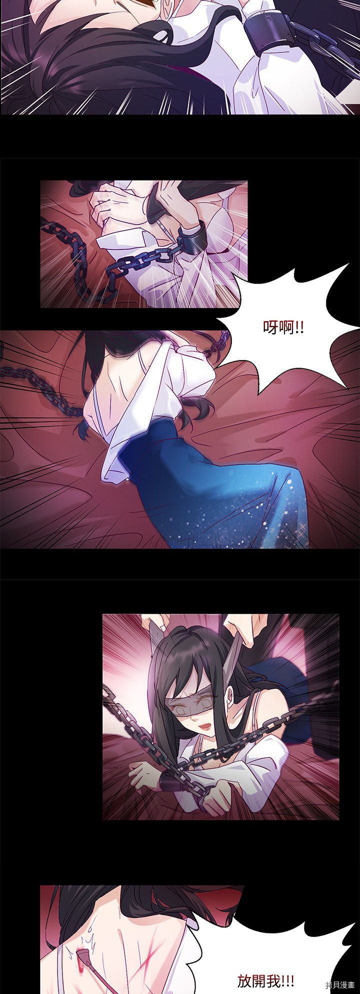 《昙华影梦》漫画最新章节第1话免费下拉式在线观看章节第【11】张图片