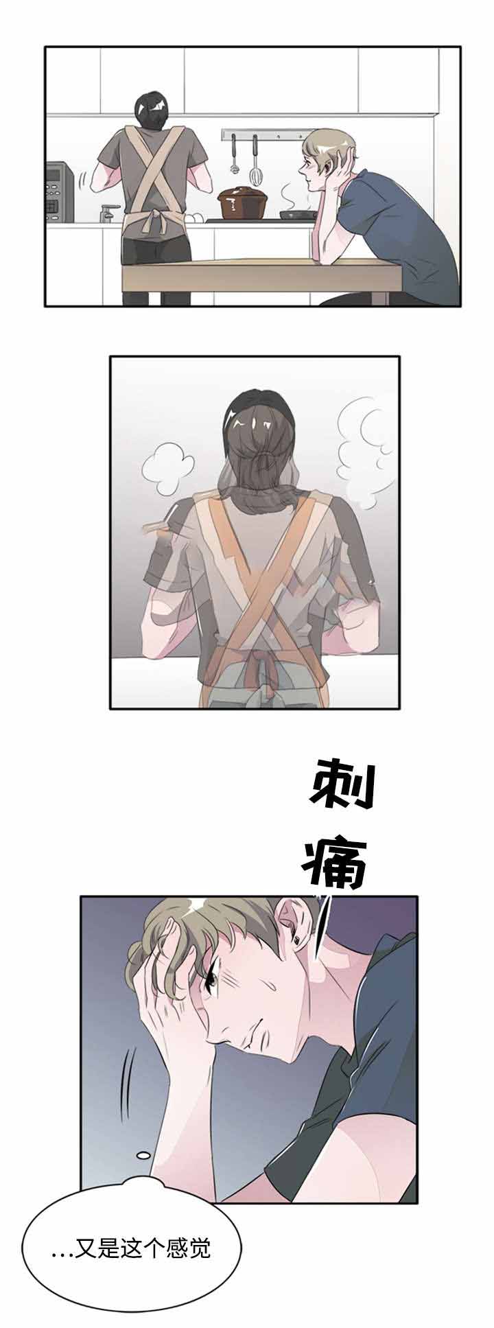 《饮食合伙人》漫画最新章节第43话免费下拉式在线观看章节第【9】张图片