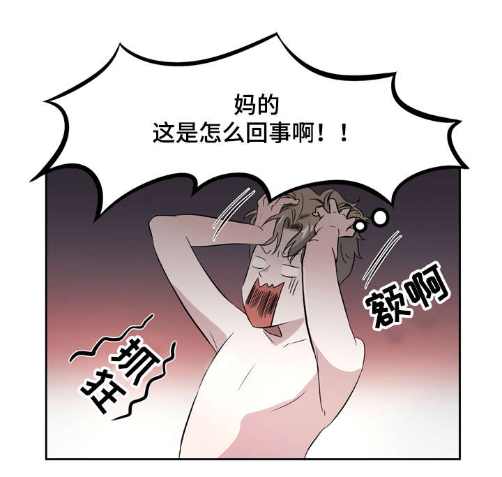 《饮食合伙人》漫画最新章节第4话免费下拉式在线观看章节第【21】张图片