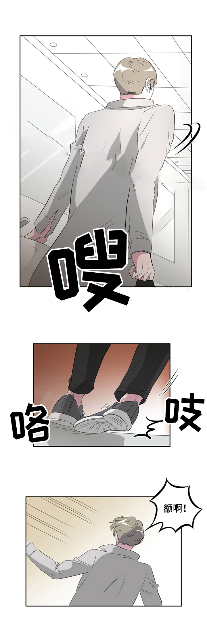 《饮食合伙人》漫画最新章节第36话免费下拉式在线观看章节第【19】张图片