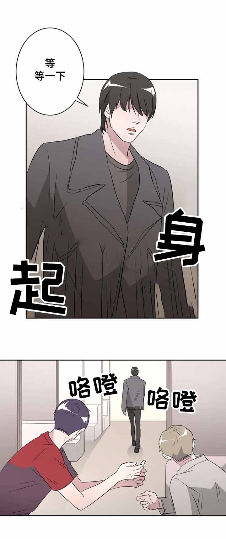 《饮食合伙人》漫画最新章节第34话免费下拉式在线观看章节第【9】张图片