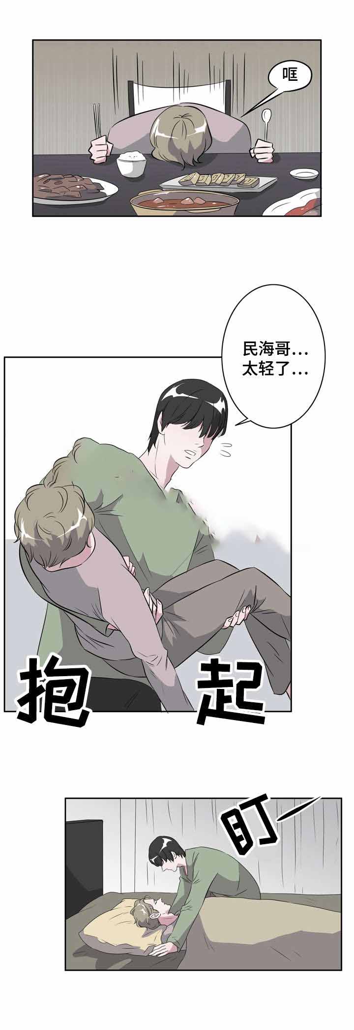 《饮食合伙人》漫画最新章节第17话免费下拉式在线观看章节第【13】张图片