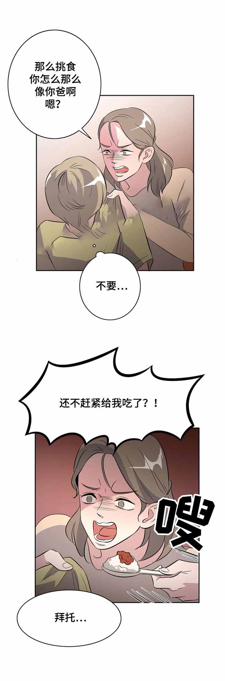 《饮食合伙人》漫画最新章节第30话免费下拉式在线观看章节第【27】张图片