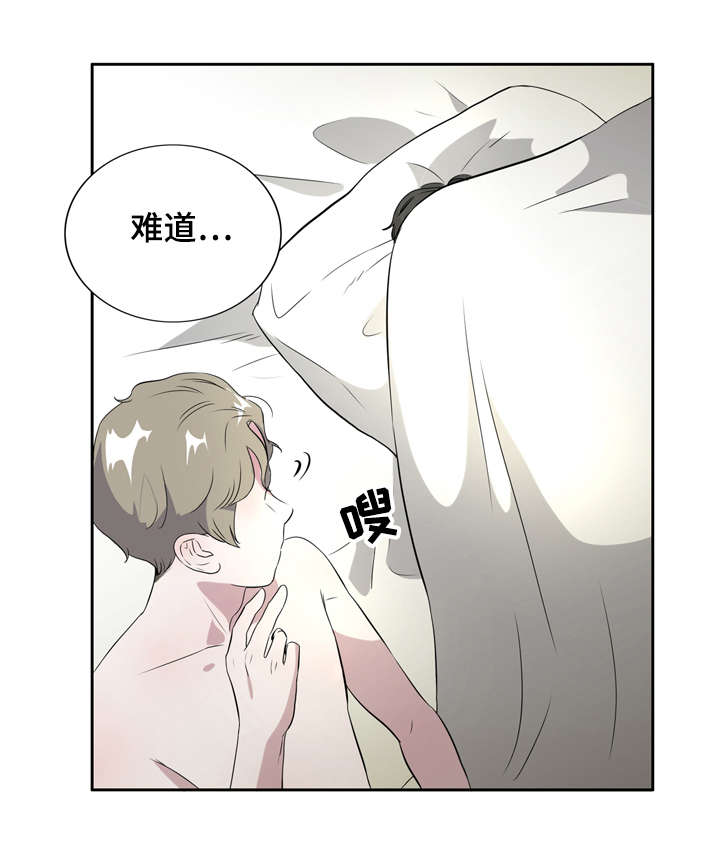 《饮食合伙人》漫画最新章节第4话免费下拉式在线观看章节第【5】张图片