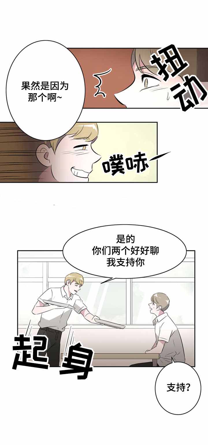 《饮食合伙人》漫画最新章节第29话免费下拉式在线观看章节第【19】张图片