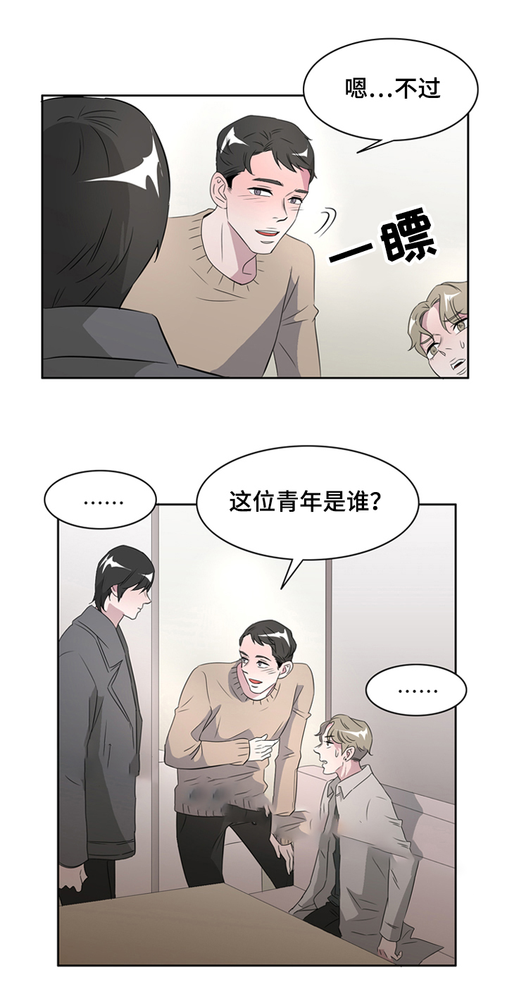 《饮食合伙人》漫画最新章节第35话免费下拉式在线观看章节第【19】张图片