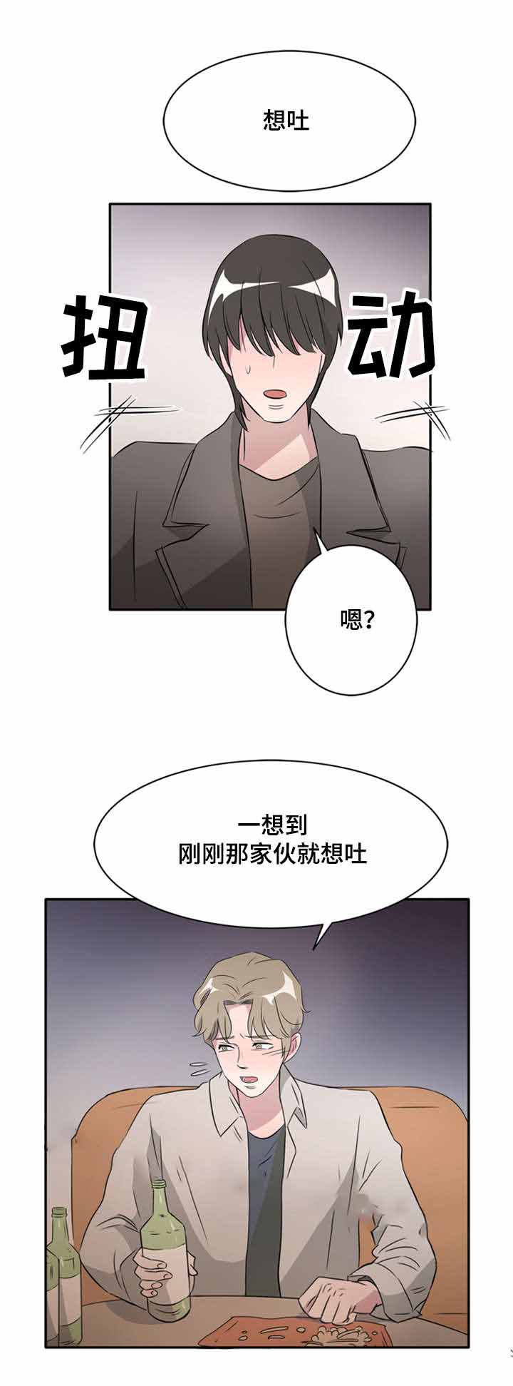 《饮食合伙人》漫画最新章节第26话免费下拉式在线观看章节第【23】张图片