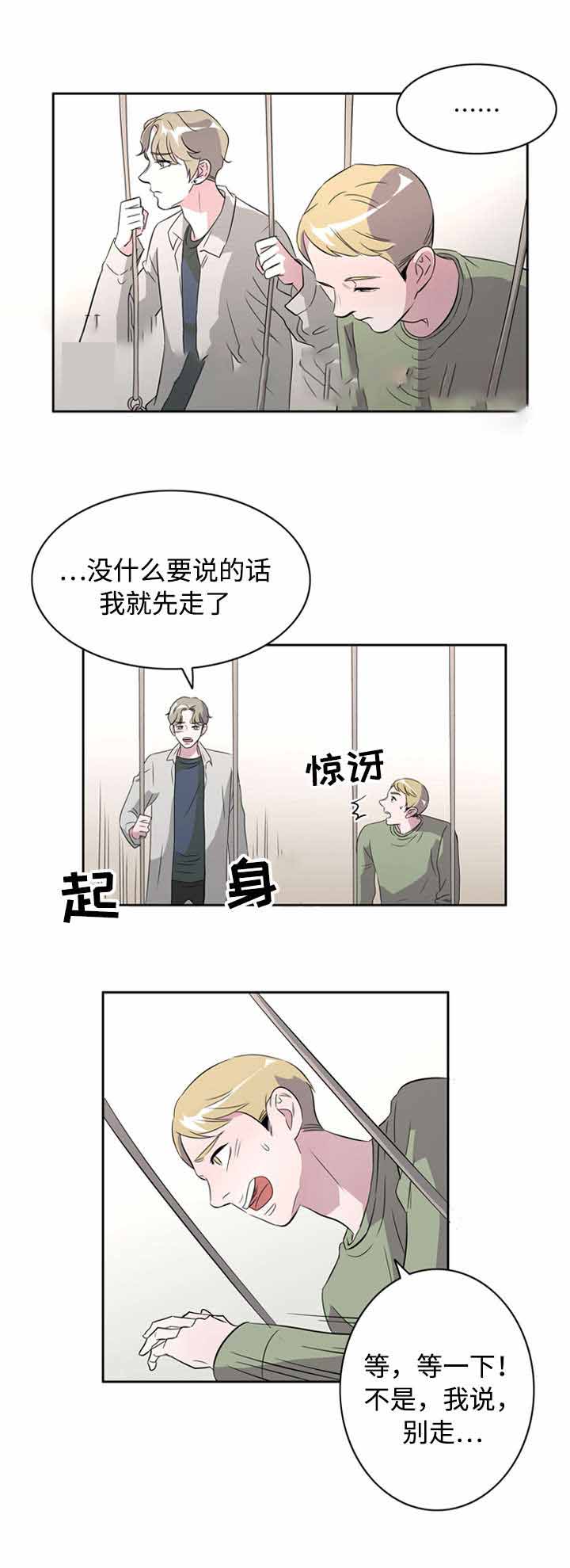 《饮食合伙人》漫画最新章节第39话免费下拉式在线观看章节第【19】张图片