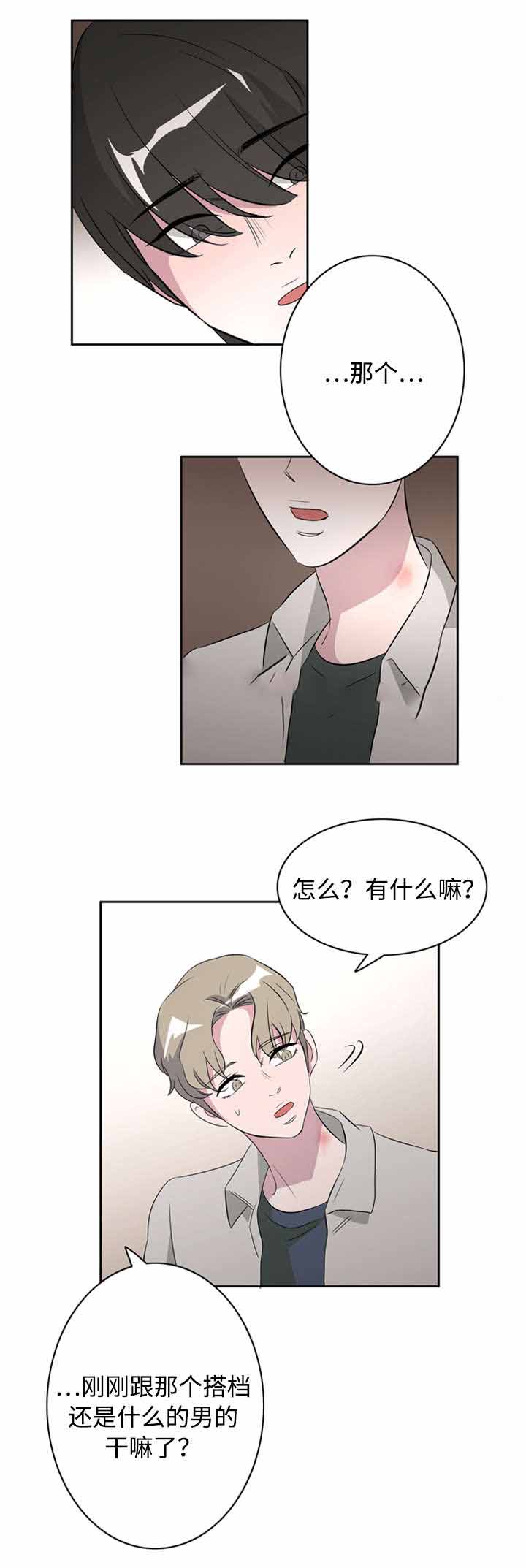 《饮食合伙人》漫画最新章节第41话免费下拉式在线观看章节第【15】张图片