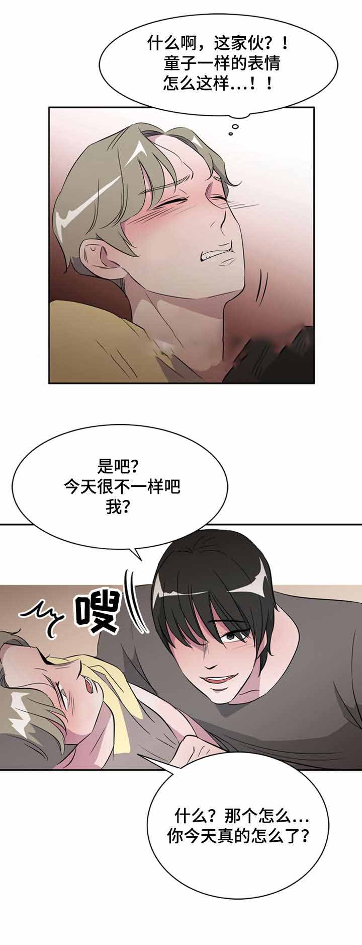 《饮食合伙人》漫画最新章节第22话免费下拉式在线观看章节第【7】张图片