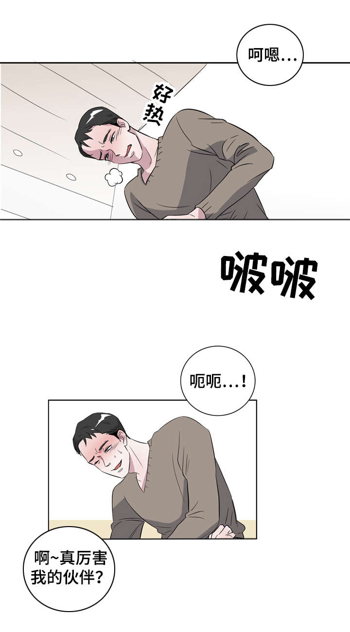 《饮食合伙人》漫画最新章节第11话免费下拉式在线观看章节第【5】张图片