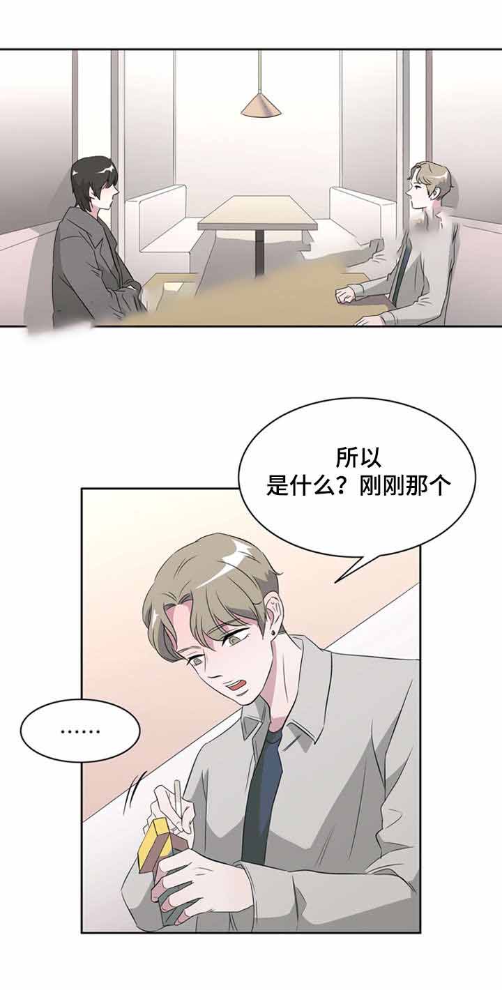 《饮食合伙人》漫画最新章节第34话免费下拉式在线观看章节第【3】张图片