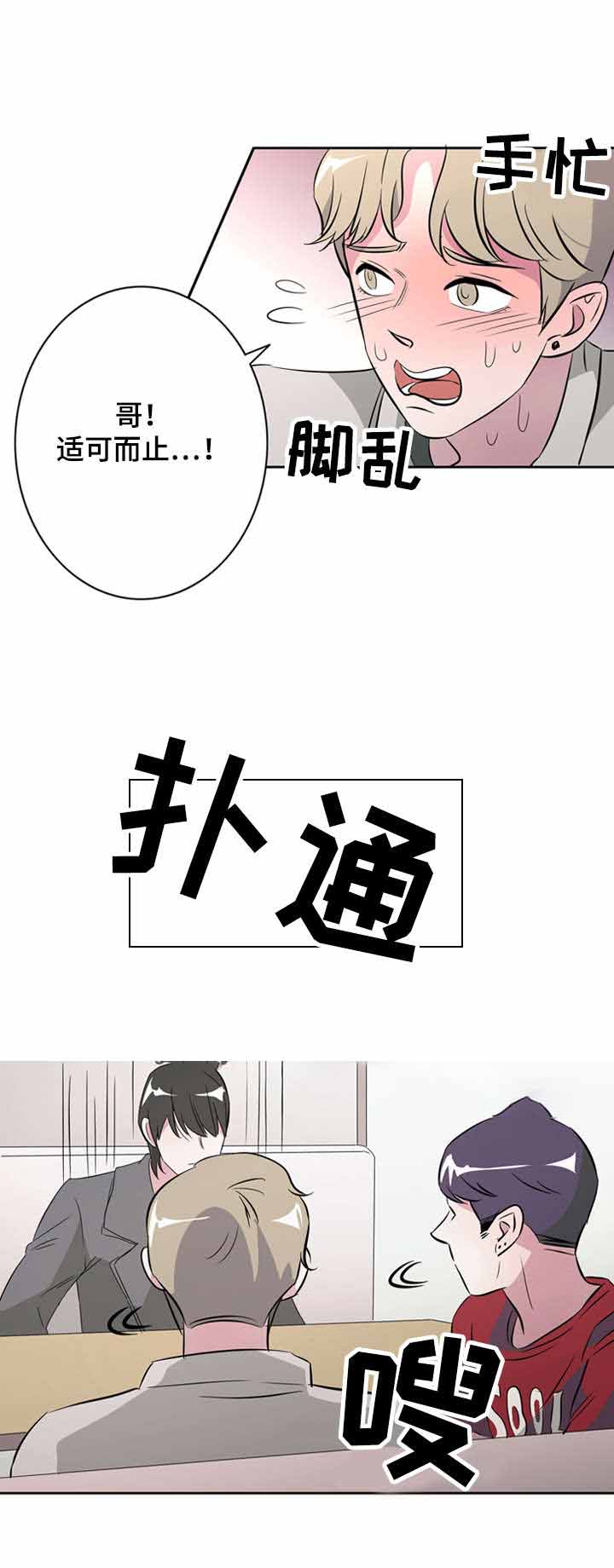 《饮食合伙人》漫画最新章节第34话免费下拉式在线观看章节第【19】张图片