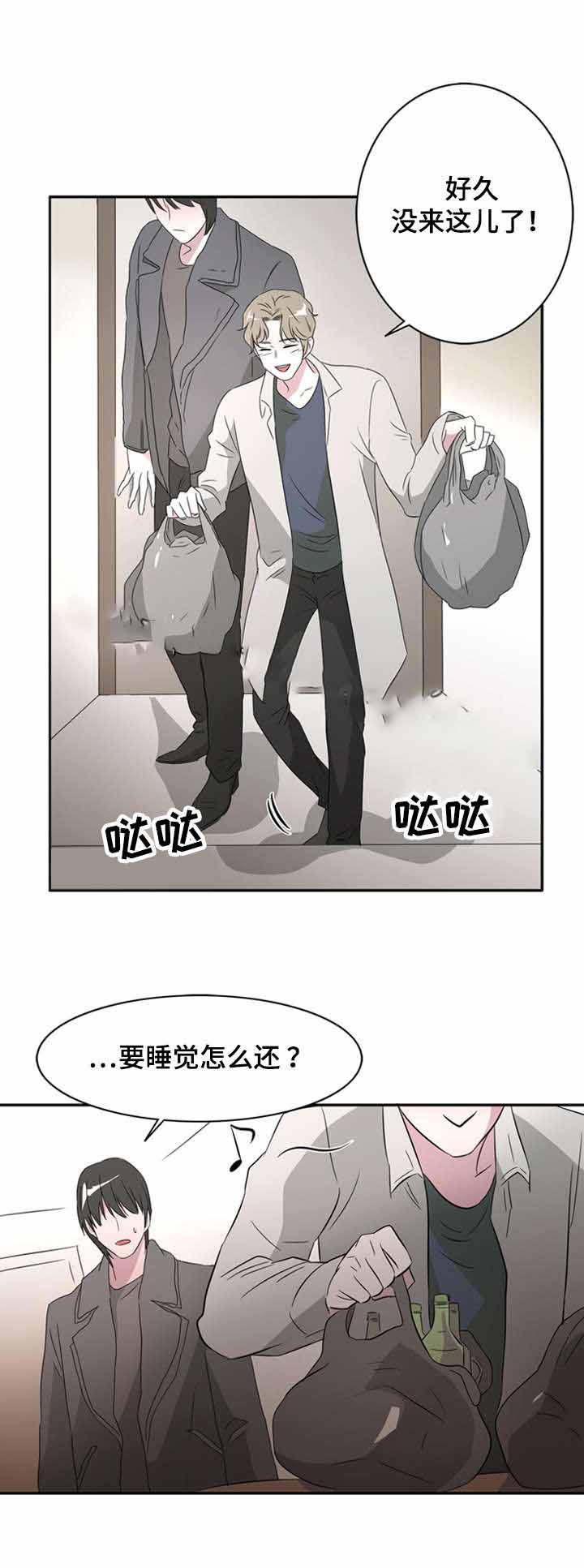 《饮食合伙人》漫画最新章节第26话免费下拉式在线观看章节第【3】张图片