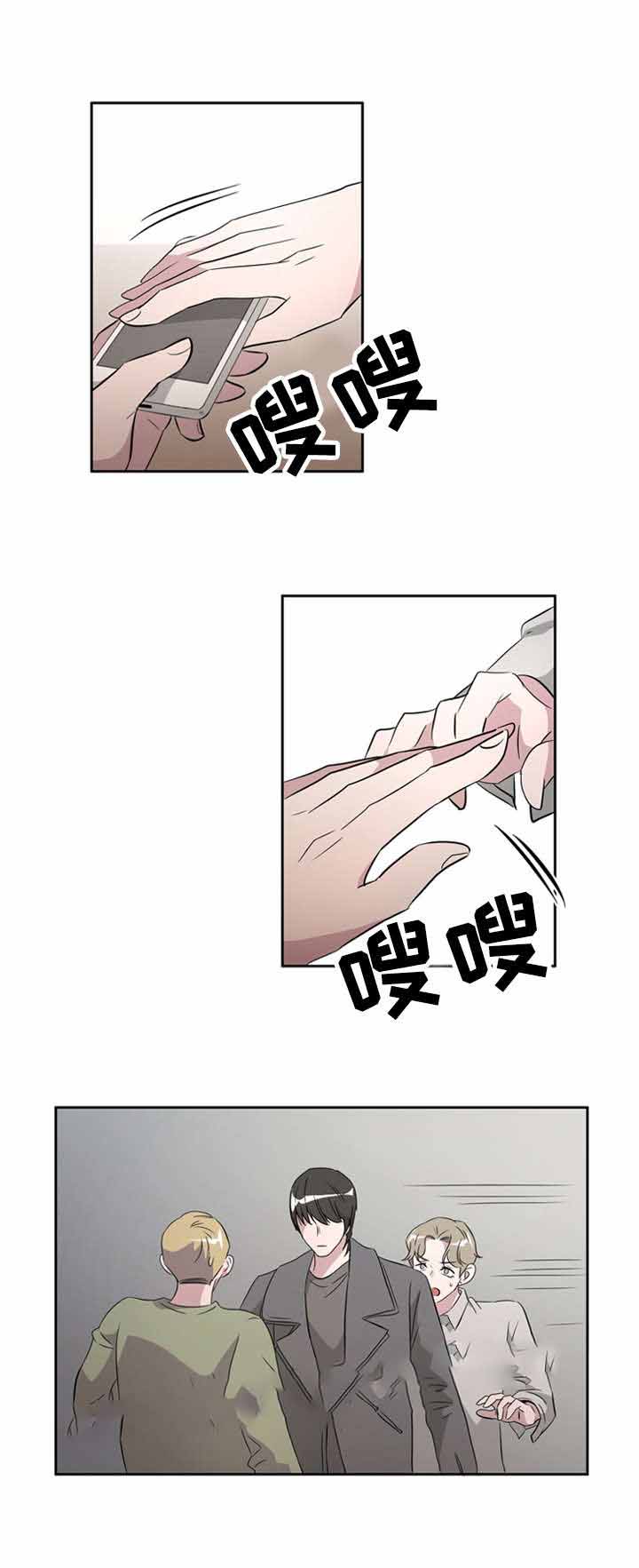 《饮食合伙人》漫画最新章节第33话免费下拉式在线观看章节第【17】张图片