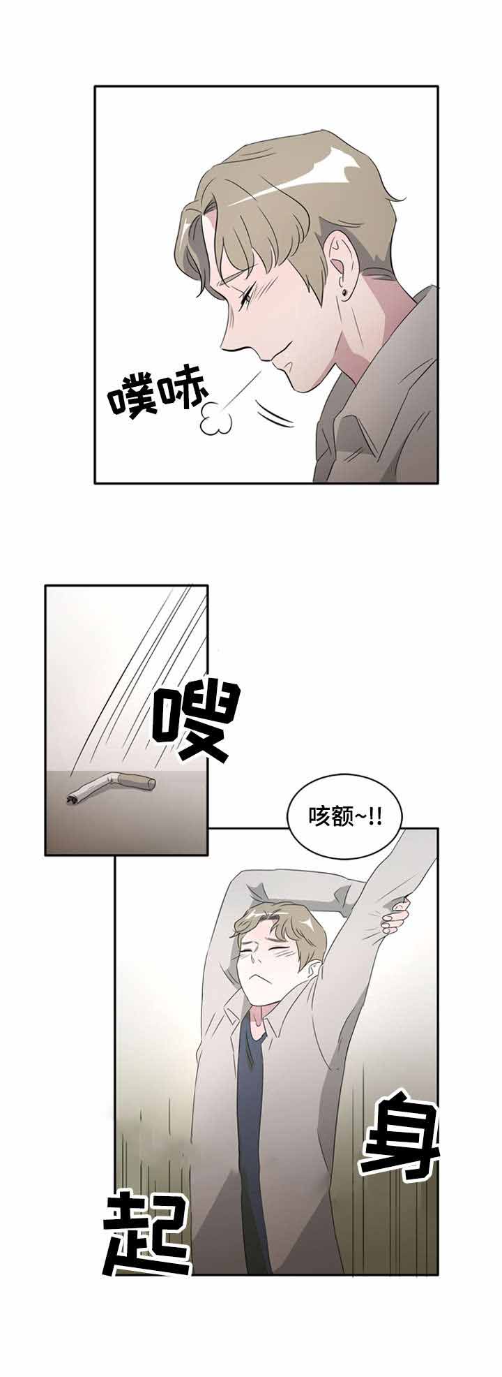 《饮食合伙人》漫画最新章节第25话免费下拉式在线观看章节第【23】张图片