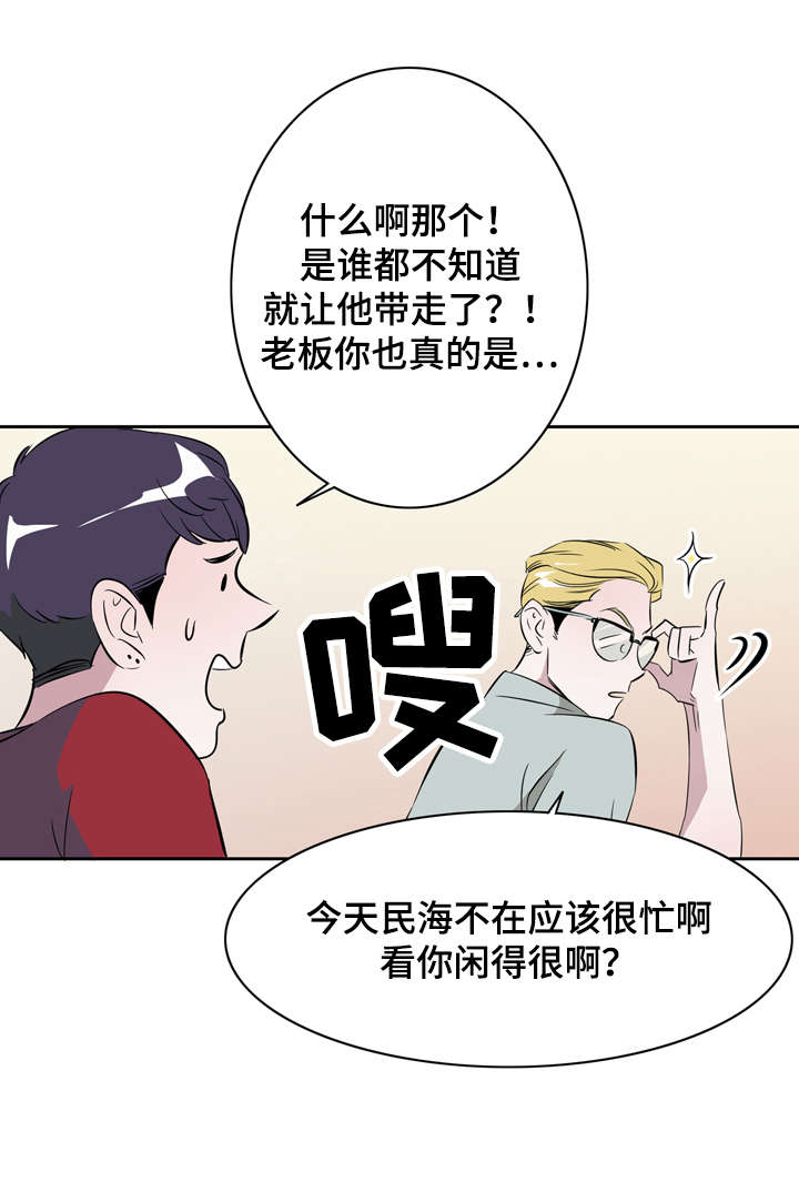 《饮食合伙人》漫画最新章节第19话免费下拉式在线观看章节第【1】张图片