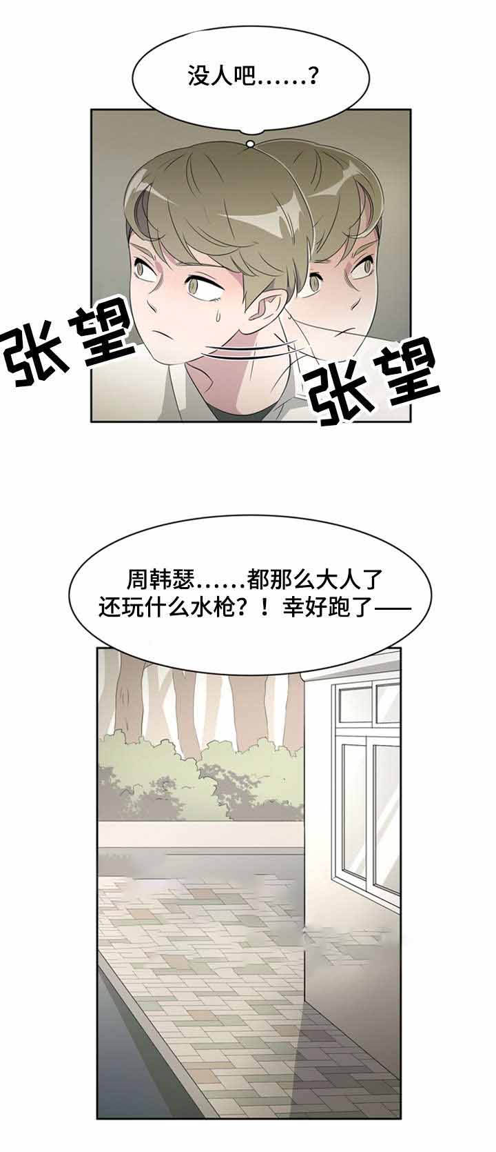 《饮食合伙人》漫画最新章节第27话免费下拉式在线观看章节第【1】张图片