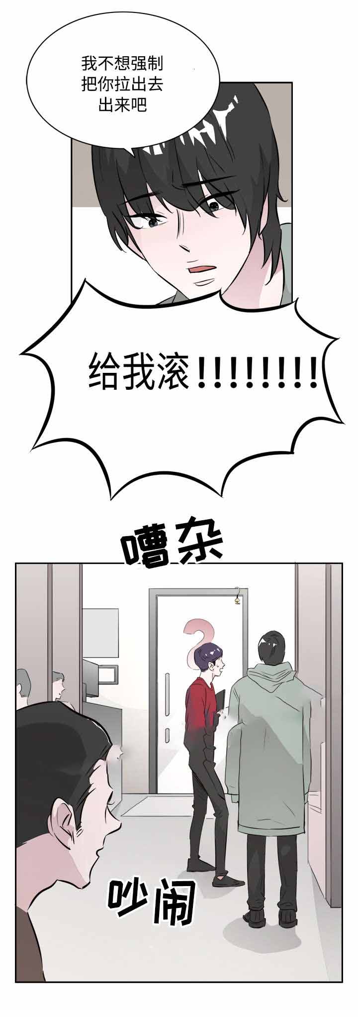 《饮食合伙人》漫画最新章节第44话免费下拉式在线观看章节第【13】张图片