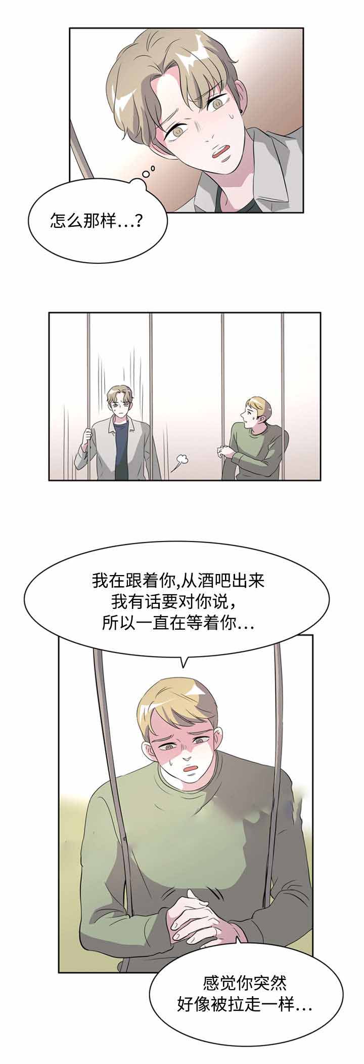 《饮食合伙人》漫画最新章节第39话免费下拉式在线观看章节第【21】张图片