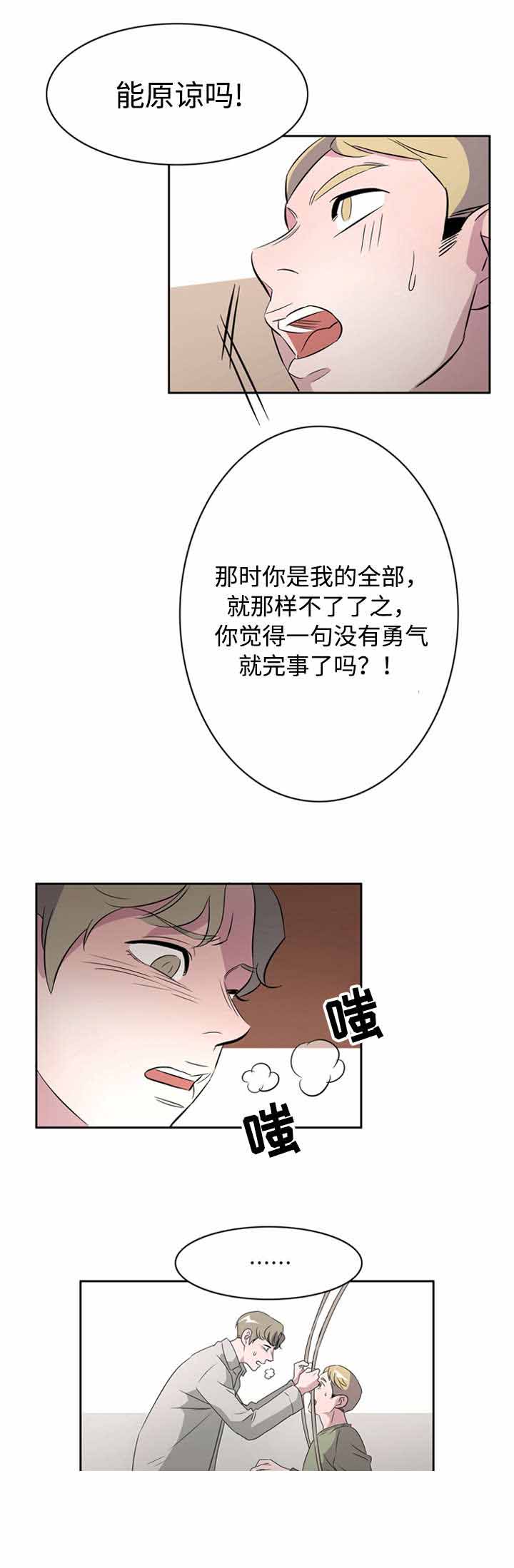 《饮食合伙人》漫画最新章节第40话免费下拉式在线观看章节第【25】张图片