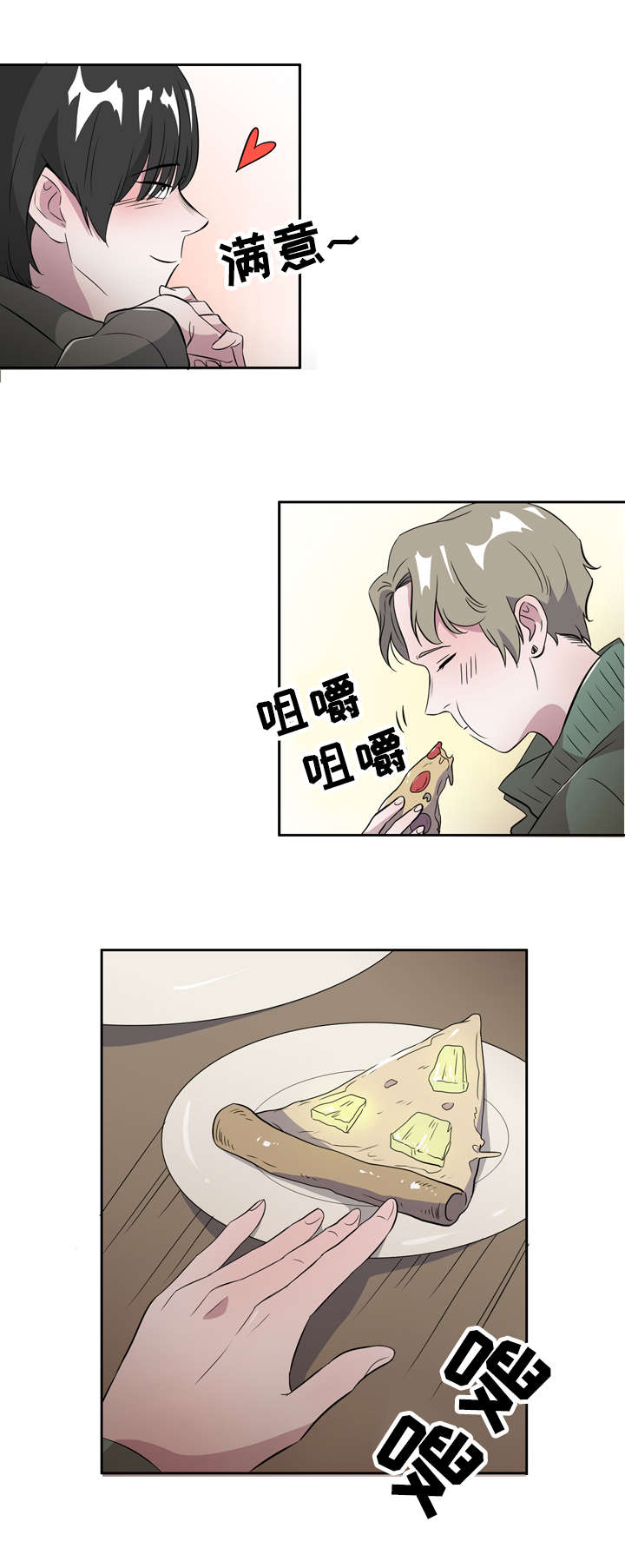 《饮食合伙人》漫画最新章节第6话免费下拉式在线观看章节第【19】张图片