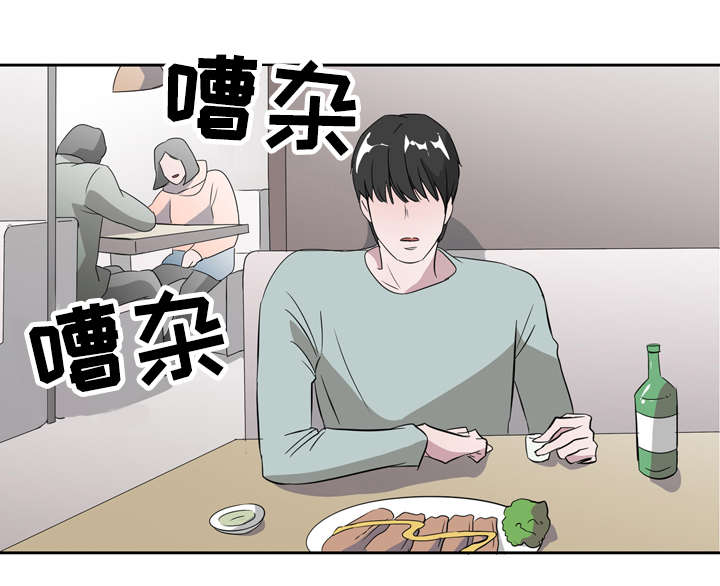 《饮食合伙人》漫画最新章节第11话免费下拉式在线观看章节第【11】张图片