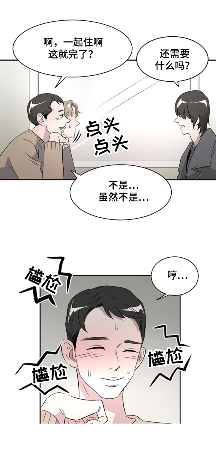 《饮食合伙人》漫画最新章节第35话免费下拉式在线观看章节第【23】张图片