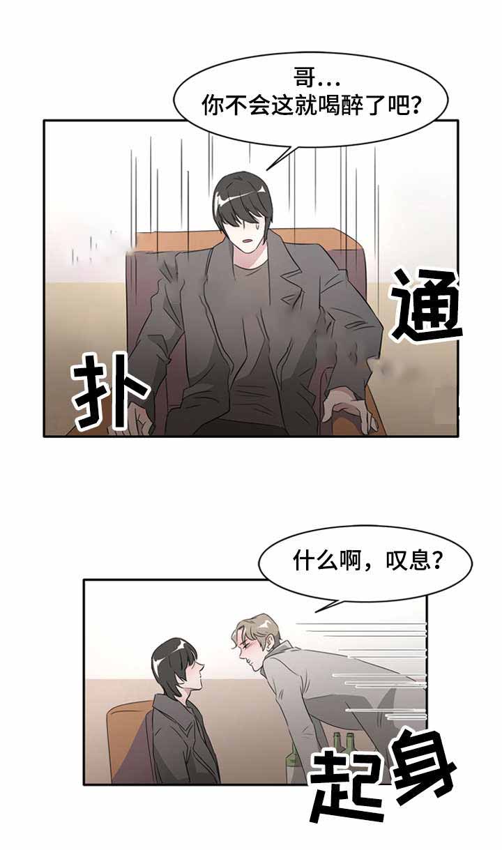 《饮食合伙人》漫画最新章节第26话免费下拉式在线观看章节第【7】张图片