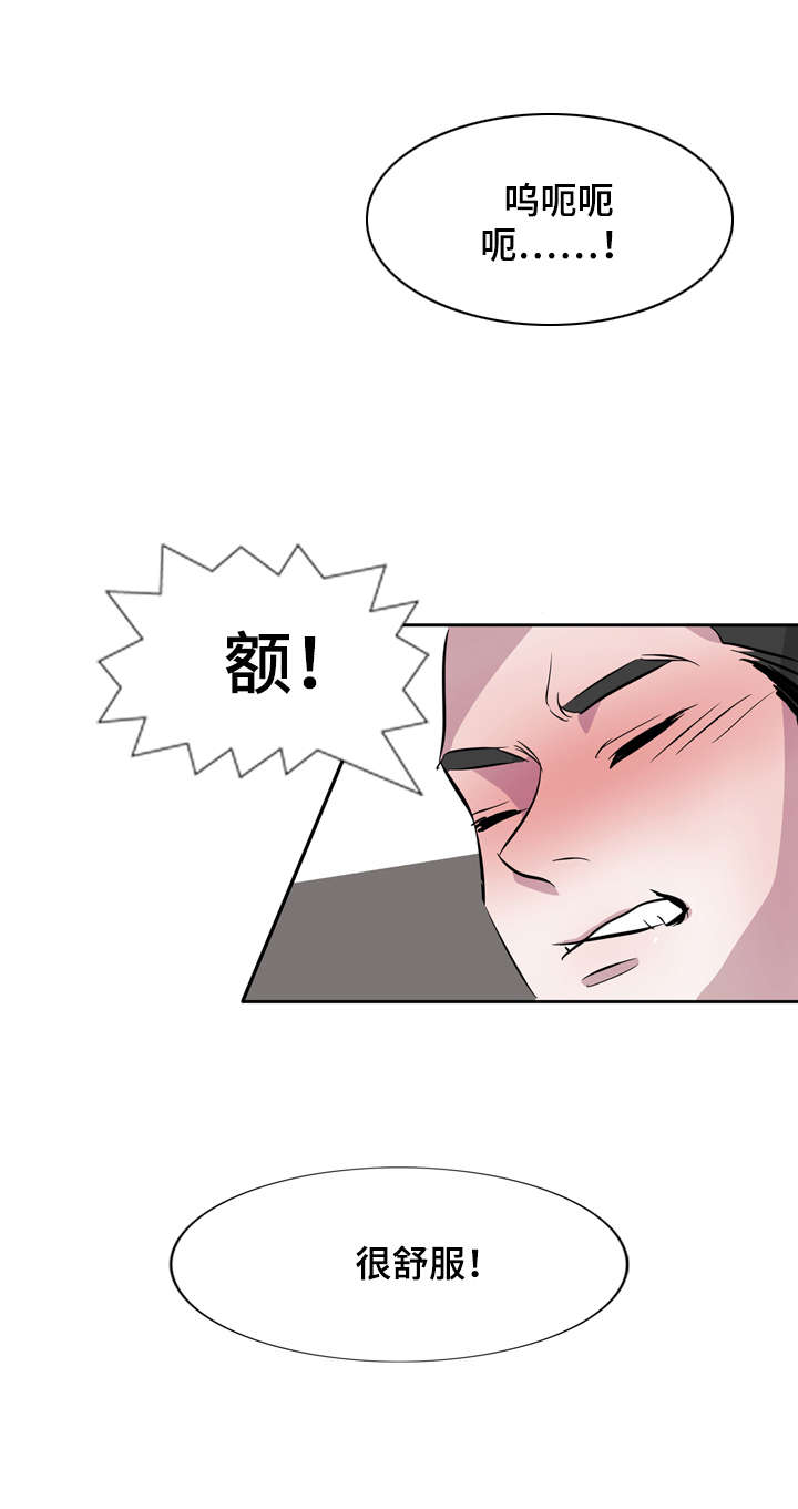 《饮食合伙人》漫画最新章节第11话免费下拉式在线观看章节第【7】张图片